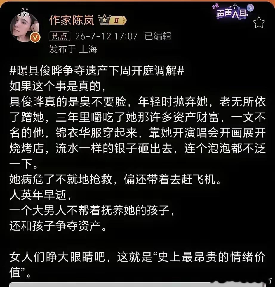 不知道小S会不会再次夸具姐夫。想当初，小S把具姐夫简直夸到天上去了，说具姐夫宠她