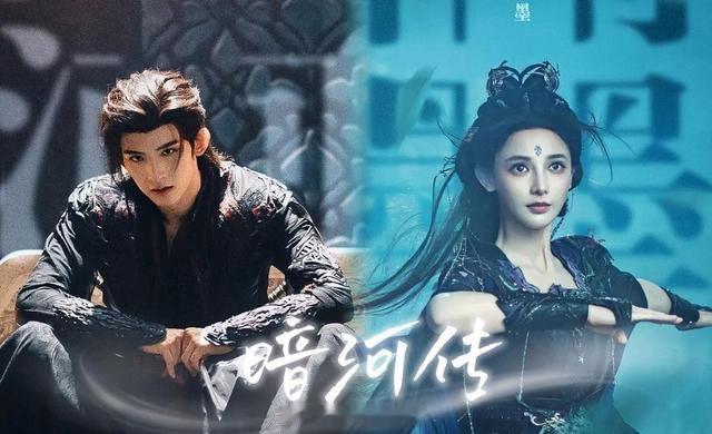 2025古装剧热榜出炉1、《暗河传》主演：龚俊，彭小苒2、《入青云》主演：侯明昊
