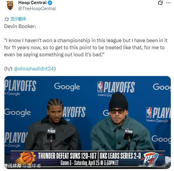 布克公开炮轰裁判：NBA快成WWE表演。布克炮轰裁判的核心原因;布克的怒