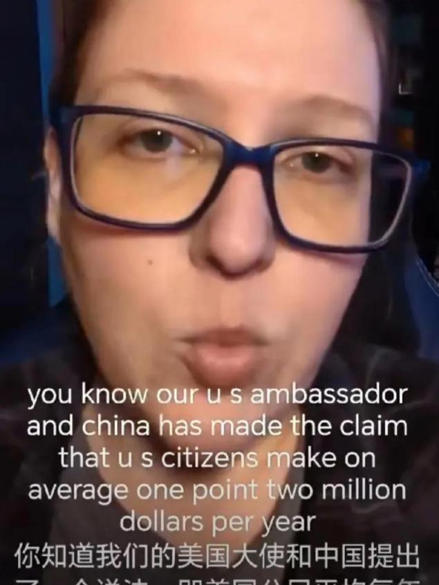 这位美国女孩的话语充满了愤怒和不解，看得出她对这种误解已经感到无法忍受。在视频