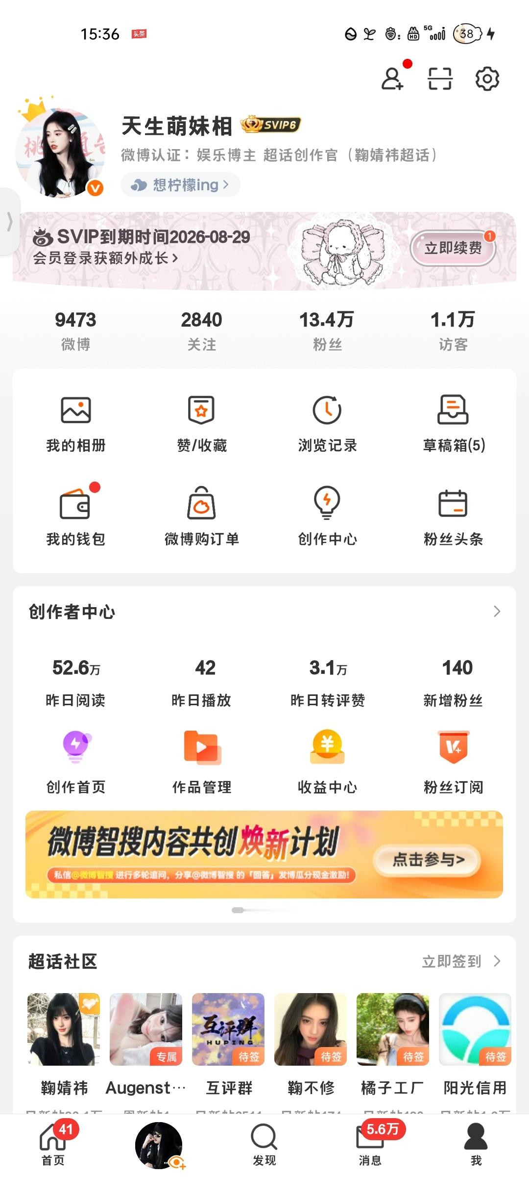 好了至少不愁ydl了