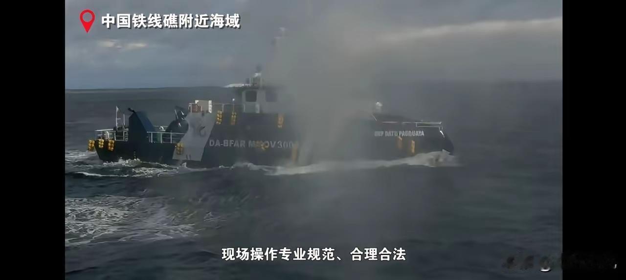 看完碰撞视频才明白！菲方在用“海盗战术”打消耗战，中国海警需要战术升级！网友献计