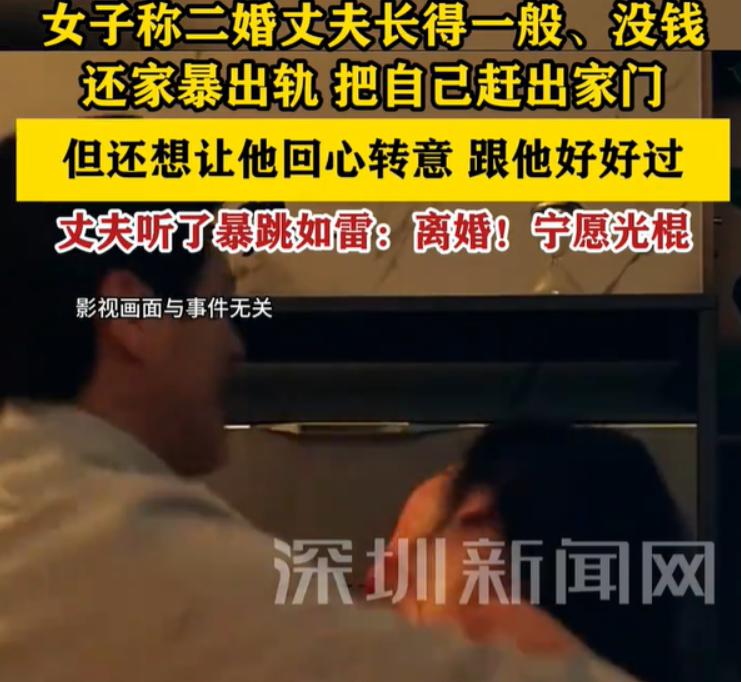 河南开封，一女子带着儿子离婚了，嫁给了二婚丈夫，谁知道终身大事刚落定，继子就甩脸