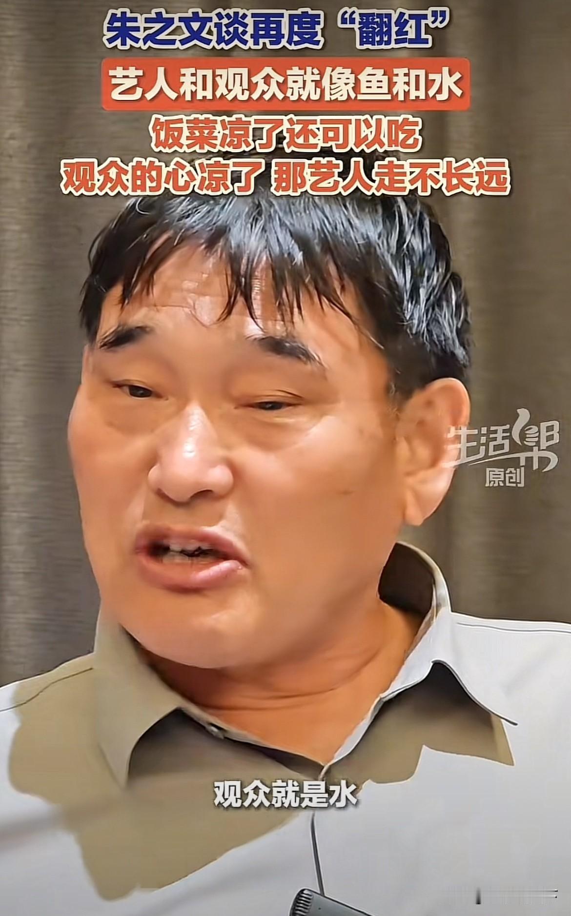 大衣哥看着大钱不赚，他是不是有点傻？俗话说，有钱不抓是傻瓜，放到眼前的钱，大衣