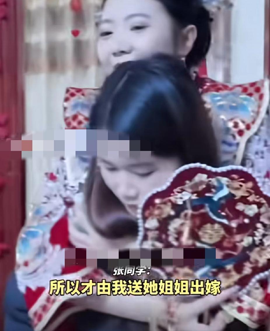 缺席，或许能让结果更加圆满！弟弟入伍，弟弟女朋友代替弟弟背姐姐出嫁！网友：“弟弟