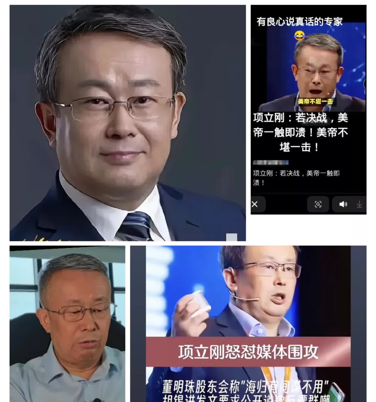 项立刚这话问得是真够戳心的：女生盯着男生隐私部位拍了一个多小时，最后