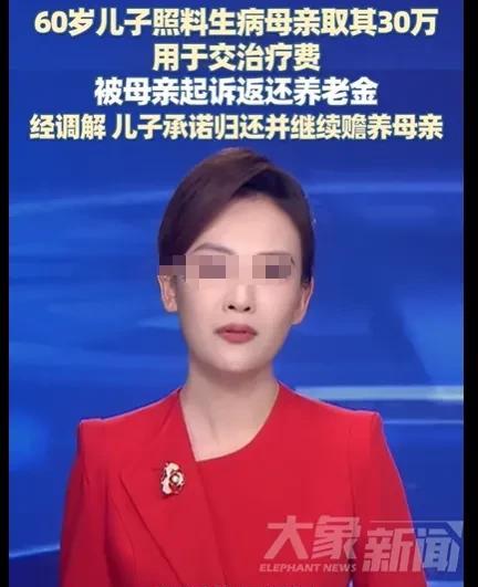 湖南株洲，老人有5个子女，只有大儿子夫妇一心一意照顾她，她生病4年来，大儿子没钱