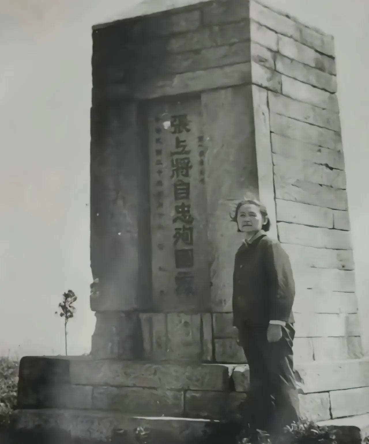 1980年清明，张自忠之女张廉云专程来到父亲殉国处，湖北宜城十里长山的纪念碑前祭