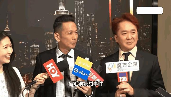 8月29日，港媒问邓兆尊：最近景甜事件，会不会有什么可以联想到的事，能不能透露一