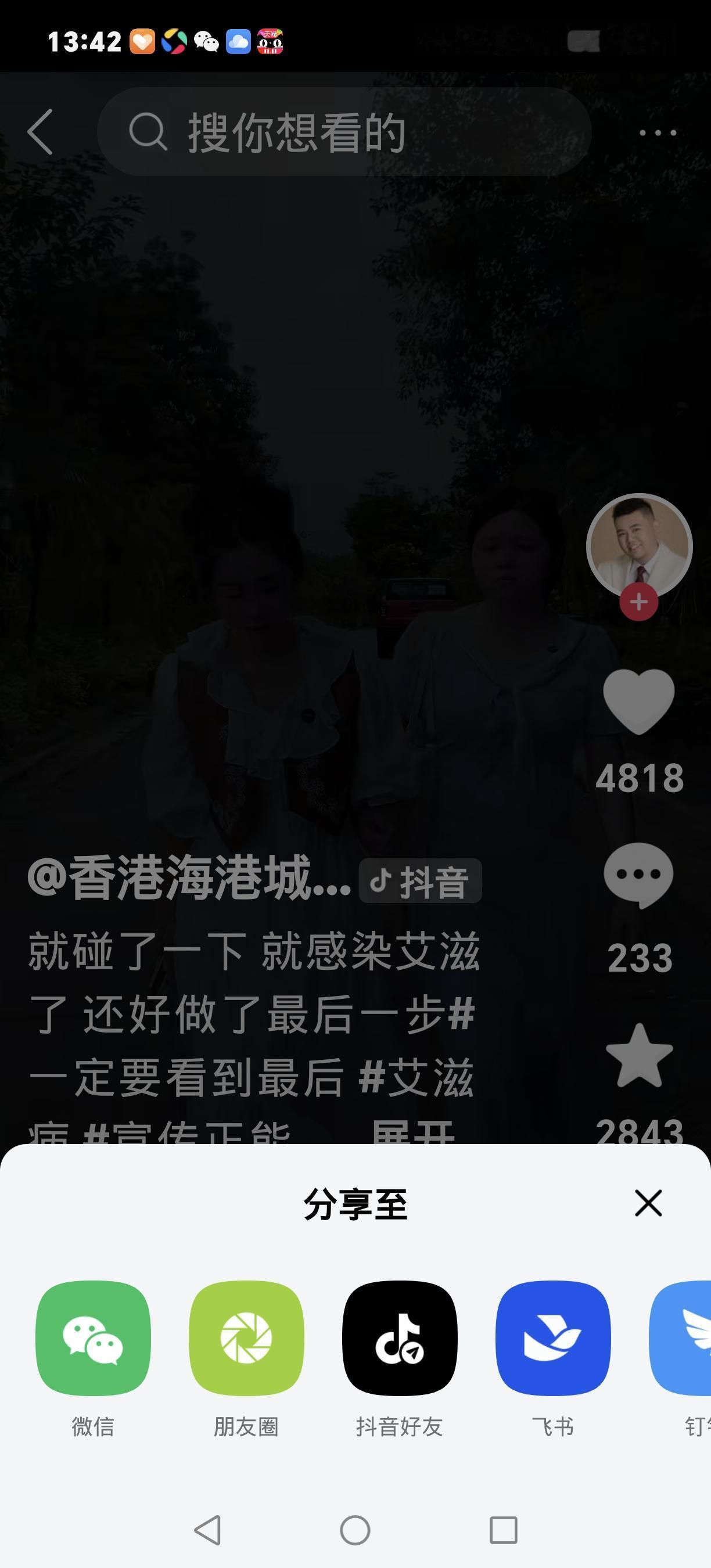 38岁老板应酬“失身”染艾滋！4个“感冒伪装”信号，很多人已中招一场KTV