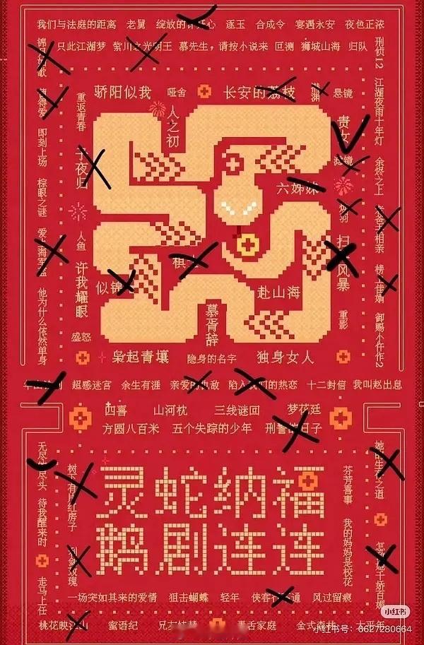 谁还能拯救腾讯？怎么十连扑了​​​