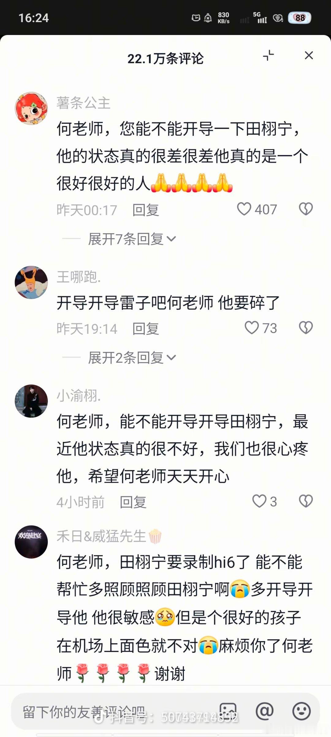 李明德粉再就业吗​​​