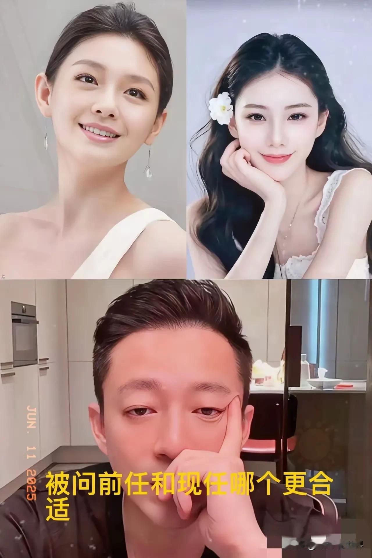 原来，汪小菲才是女明星嫁入豪门的终结者！汪小菲在直播间被问到前任和现任哪个更合适
