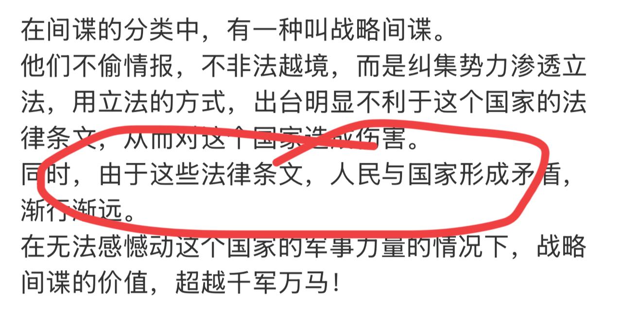 请擦亮眼睛！现在有些“专家”披着专业外衣，净提些离经叛道的建议，甚至想推动不利