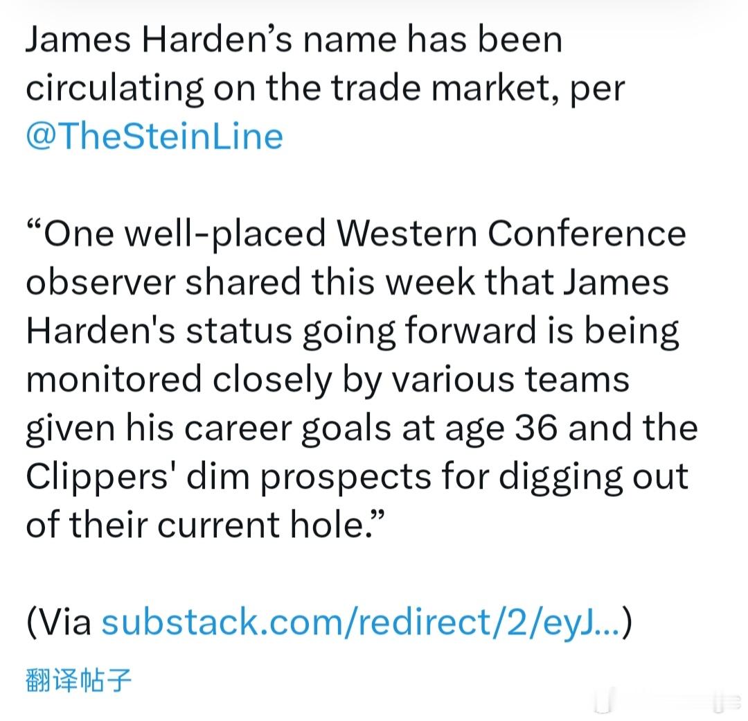 MarcStein：詹姆斯·哈登的名字一直在交易市场上流传。“一位消息灵通的西