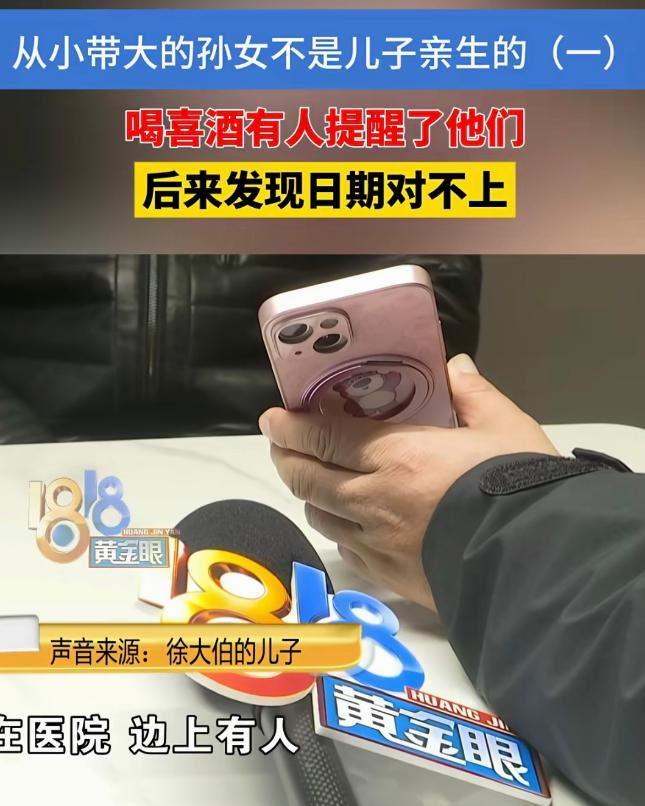 浙江杭州，83岁的徐大伯，老房子拆迁分了两百多万，孙女结婚时，老人把大半家底拿出