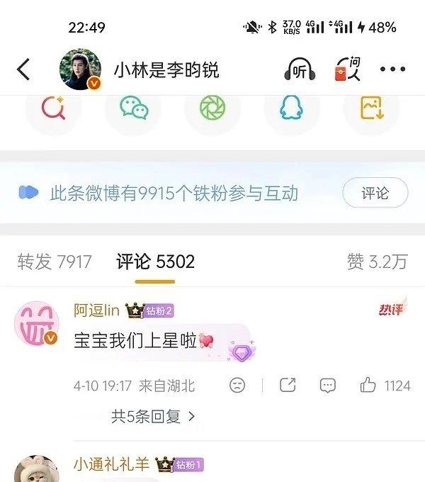 李昀锐的书局怎么如此两极分化只有🧣的好？