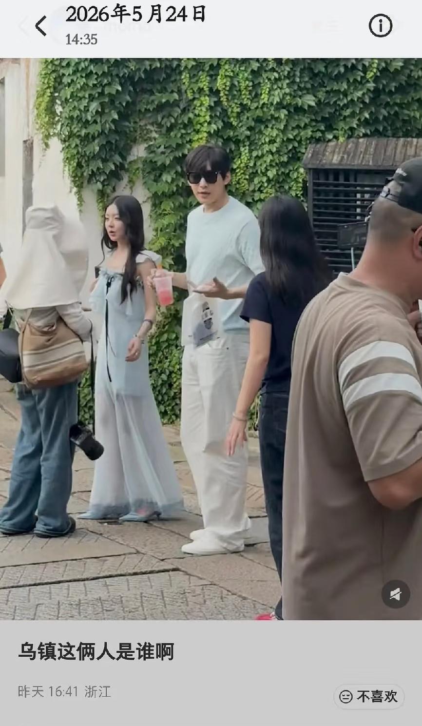 哈哈哈，看来周佑凌还是选择了柳柳！强大的网友们扒出了网上乌镇偶遇图，照片是5月