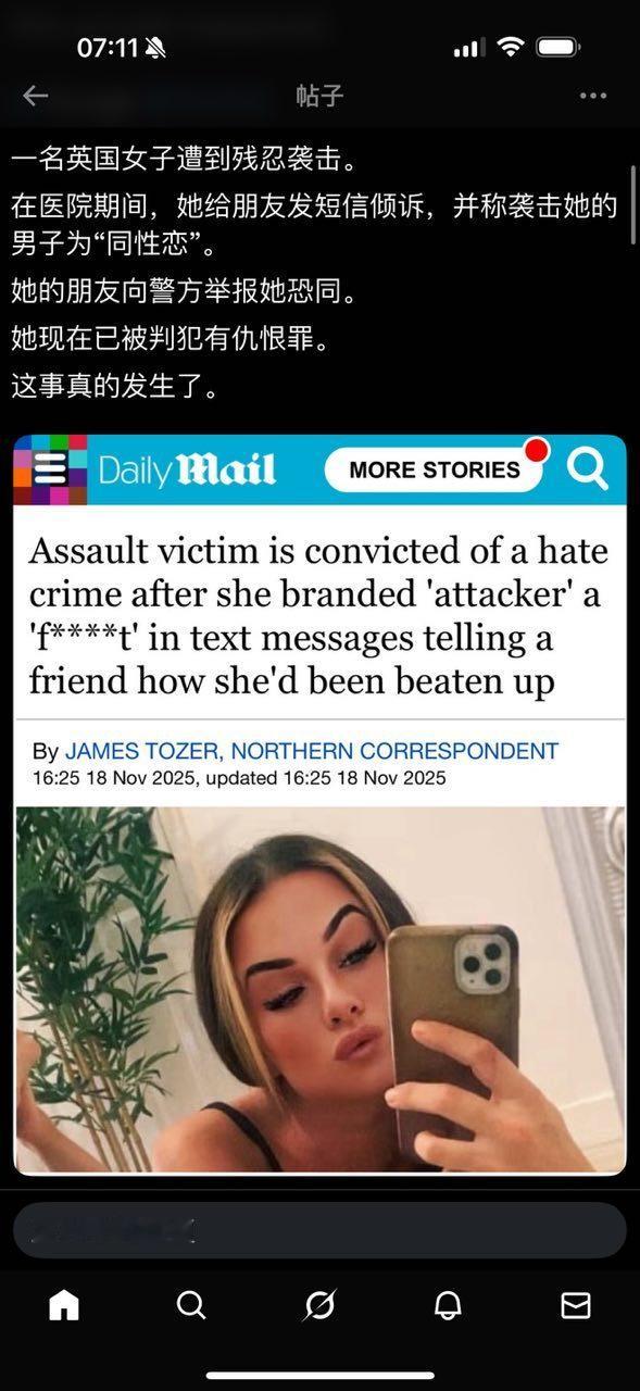 英吉斯坦之怪事：