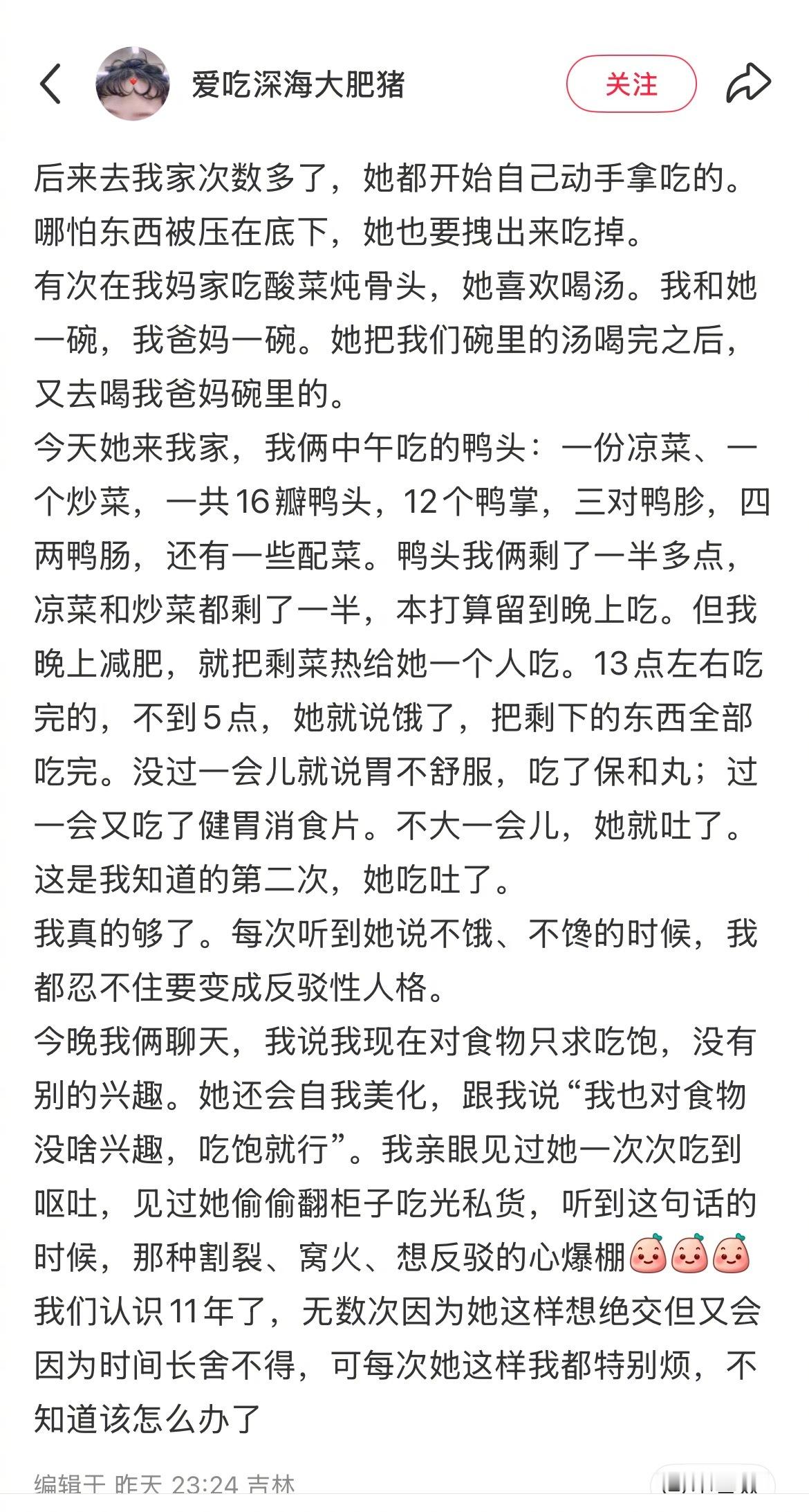 拉布拉多塑来的