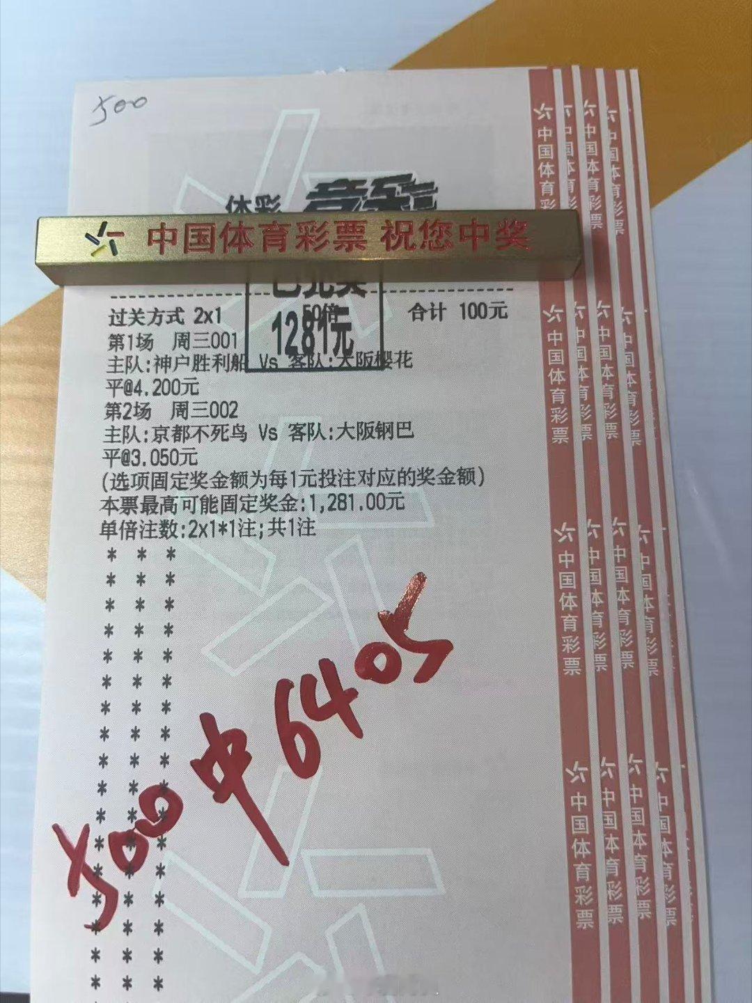 韩大哥早晚场都吃到鸡腿了你就说吃没吃饱吧足球﻿﻿五大联赛这里有料阿良共赢团