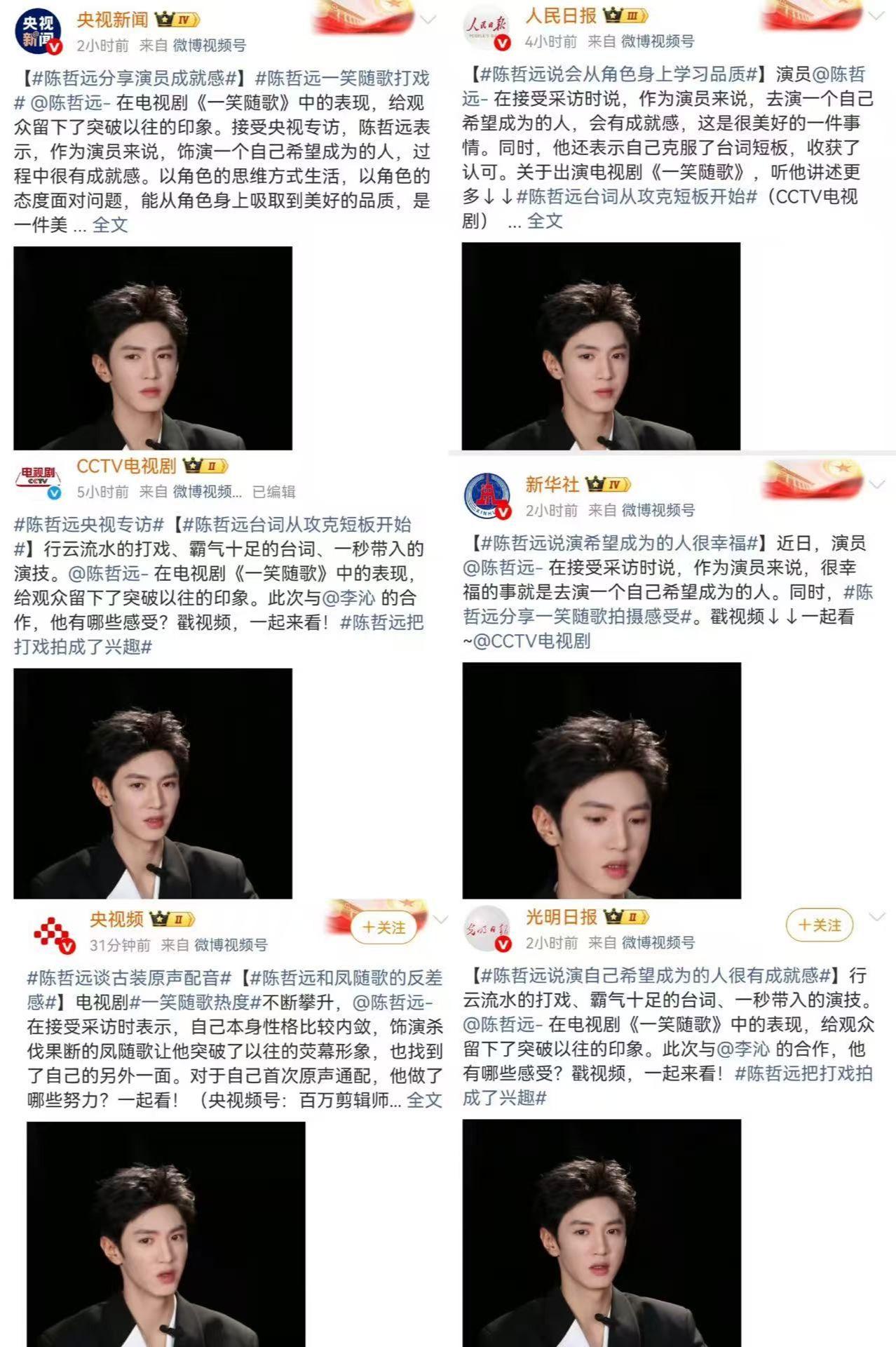 央视力挺！ 《一笑随歌》 都不看好你 但偏偏你最争气🥺 好剧从不会被...