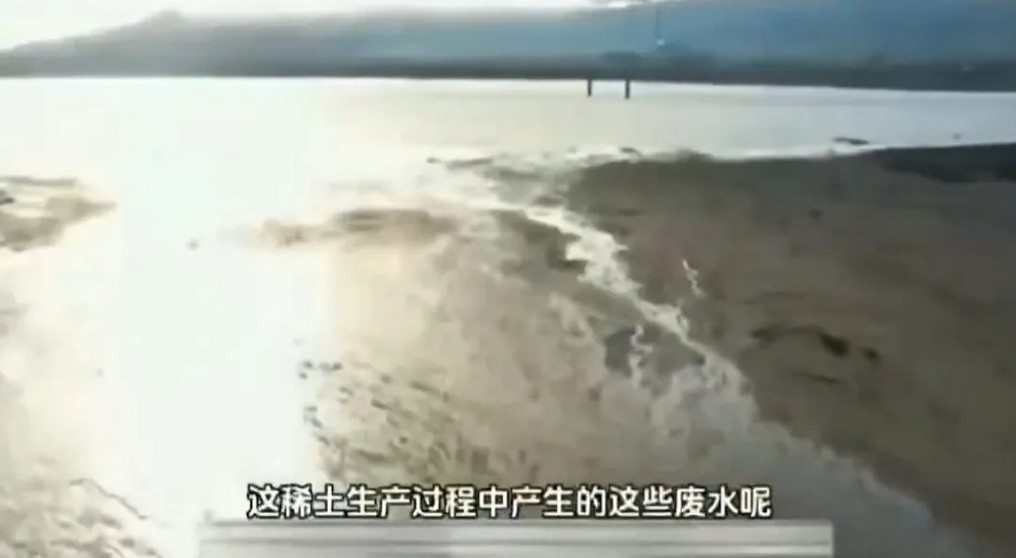 美国为什么宁愿进口，却不自己建厂提炼稀土？因为每生产一吨稀土，就会产生2000