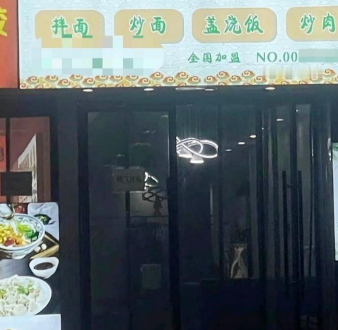 这店家格局小了呀！就因嘲讽差评学生，直接把自己“作”停业，真是“搬起石头砸自己的