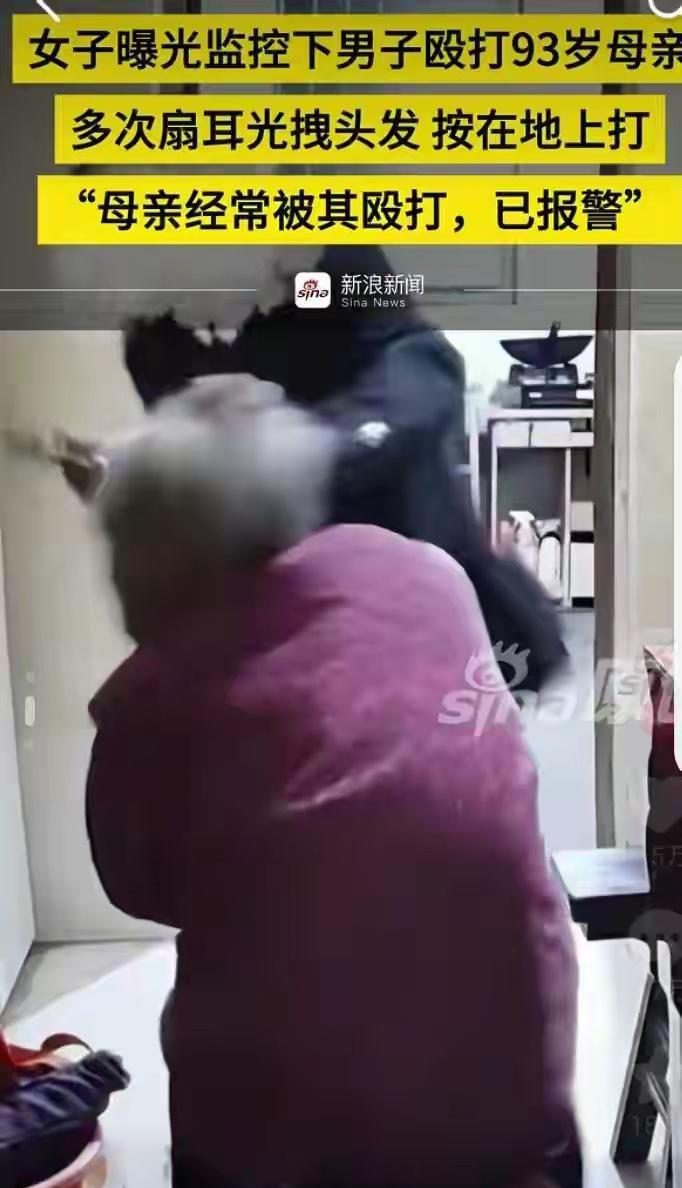 儿子暴打93岁母亲事情发生在11月10日，事发地江苏常州武进区