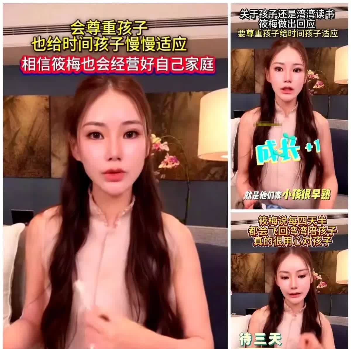 人家会想办法为了孩子好，就说明是上心的。钱赚到了，也有保姆伺候着，没事看看孩子挺