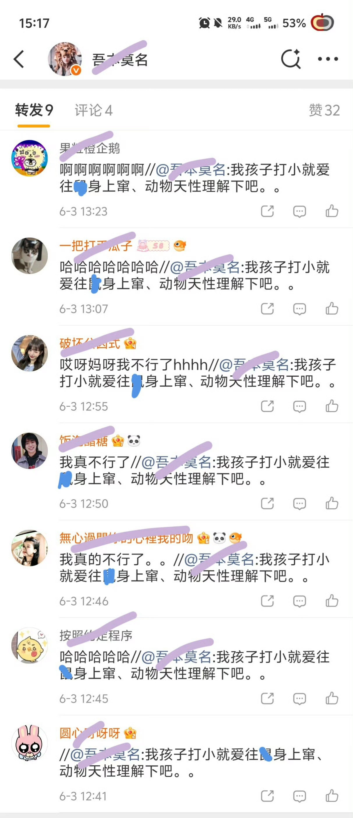 丁程鑫嘴🗡️完就完事了？道歉！！！