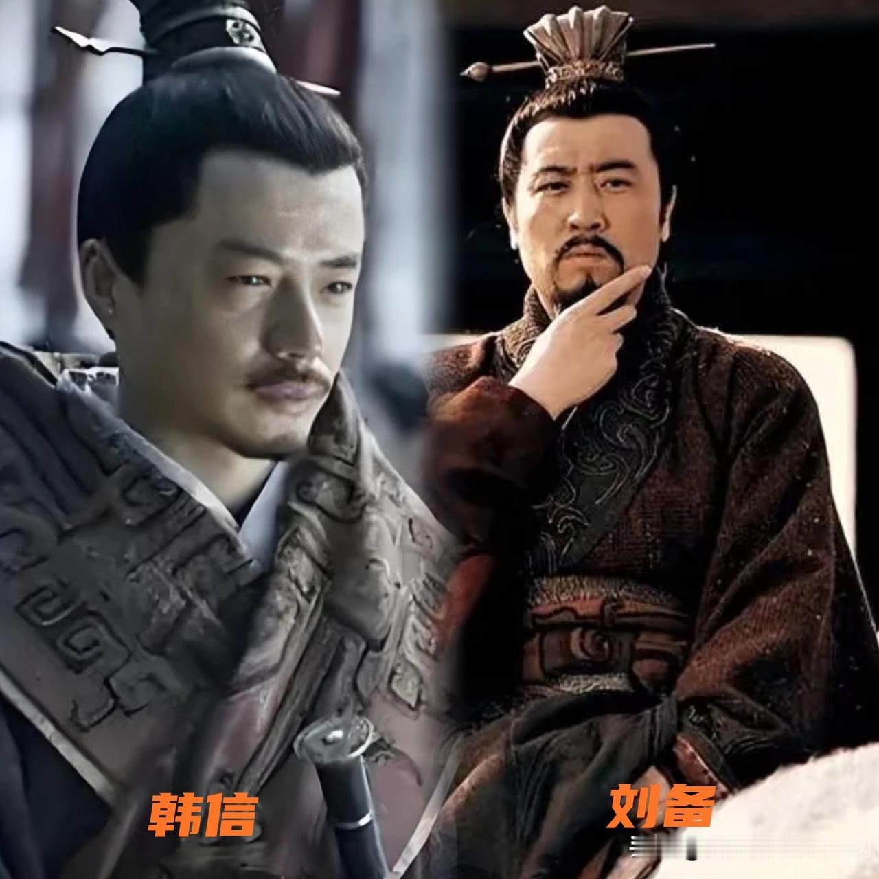 如果把韩信配给刘备,蜀汉能一统天下吗?答案可能是“难”!别再说“韩信来了蜀