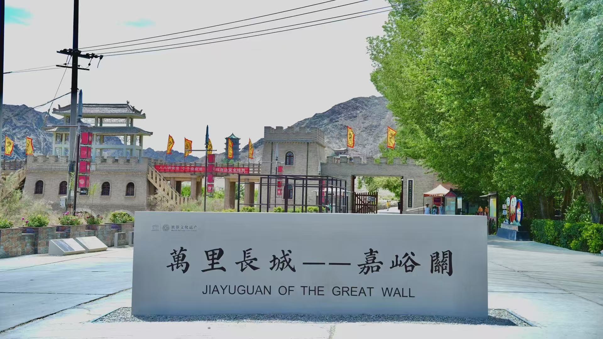 甘肃旅游，打卡嘉峪关，穿越千年的边塞之旅✨