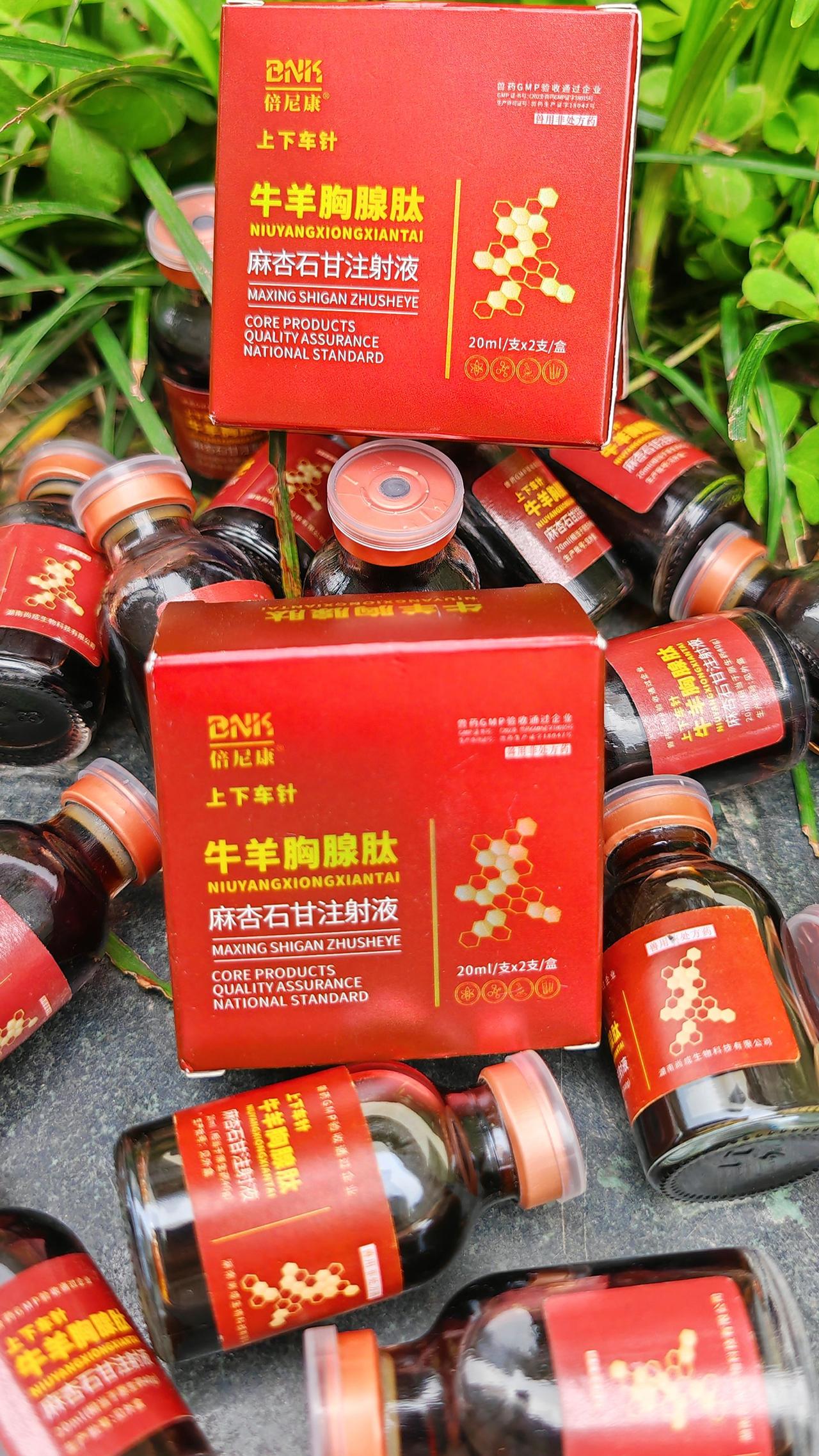 养羊人农村养羊牛羊养殖