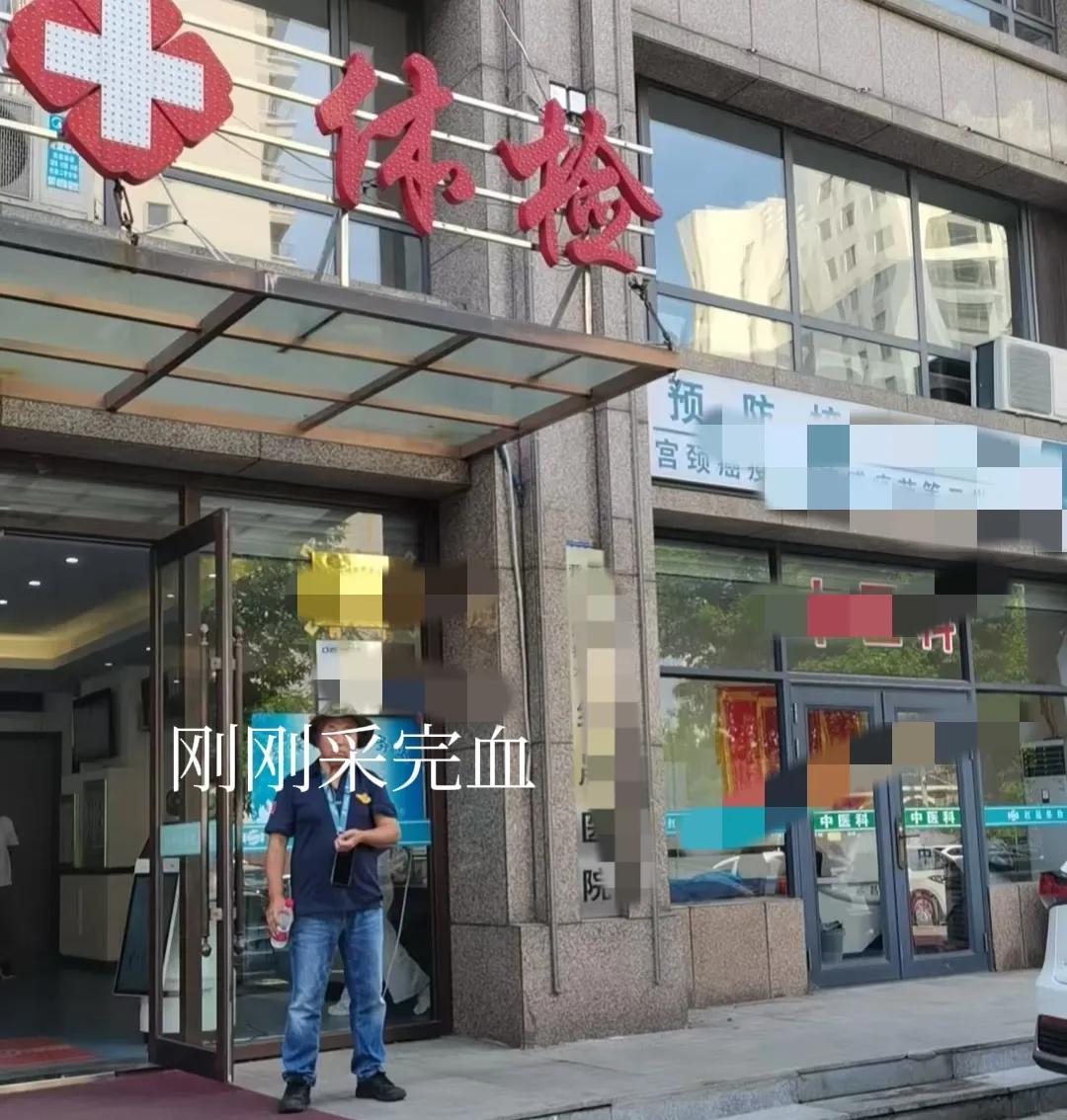 一大早上养老院工作人员一个女孩子就敲门把我喊醒了，隔门还提示，大爷别喝水啊！到了