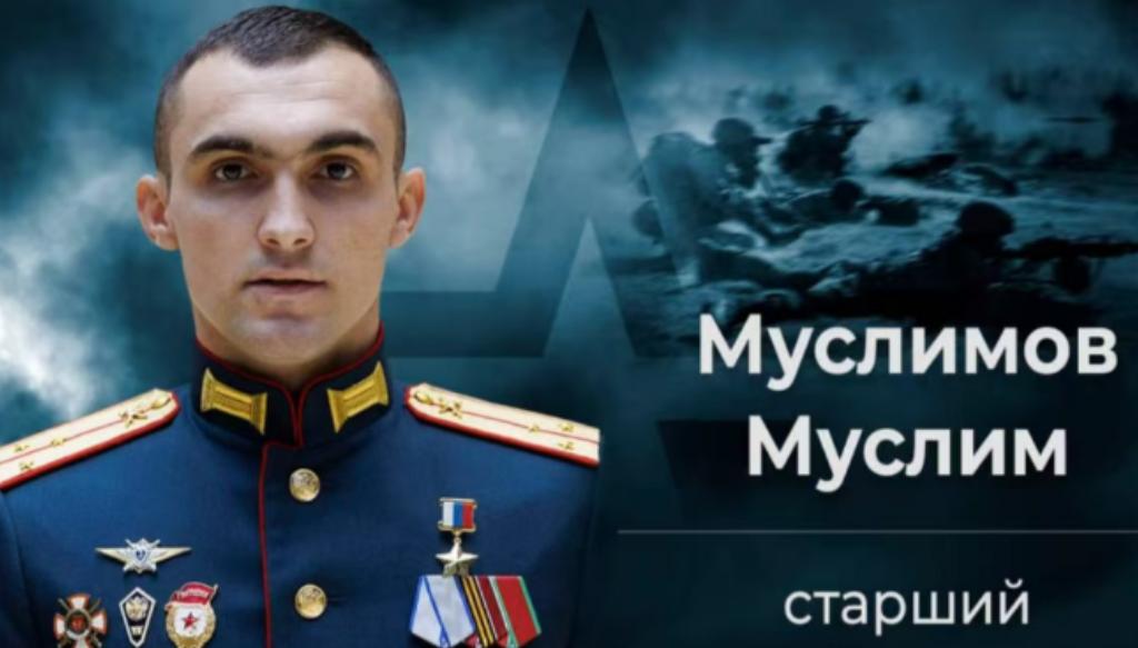 俄罗斯前线最近传来了一个令人痛心的消息，曾被普京总统授予“俄罗斯英雄”称号的军人