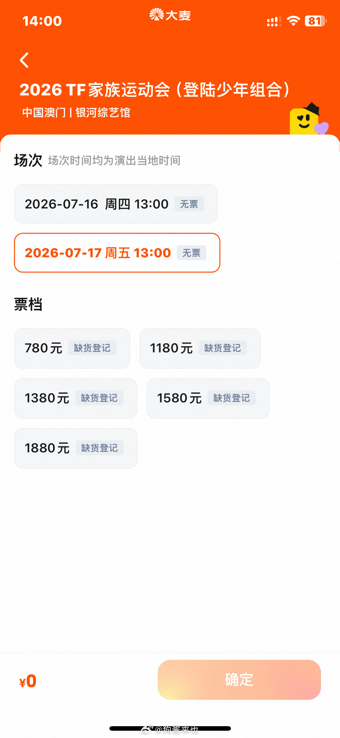 大哥。