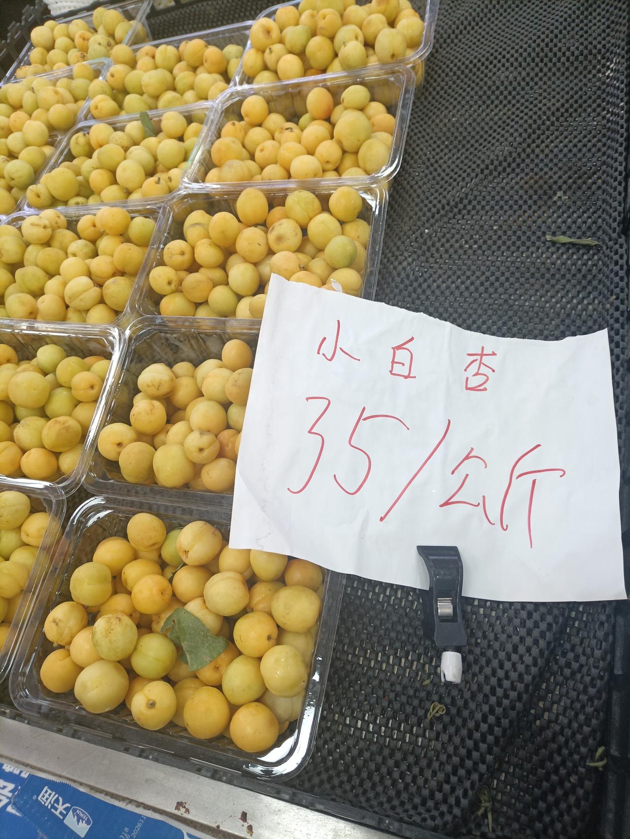 分享一个流动摊贩小伎俩，90%人会上当瓜果飘香的