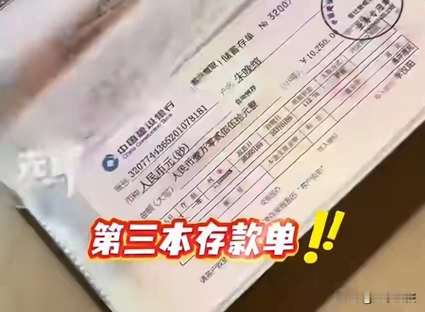 这样干才能攒下钱，快过年了90后小伙子在家大扫除，发现200多张存单，每张1千块