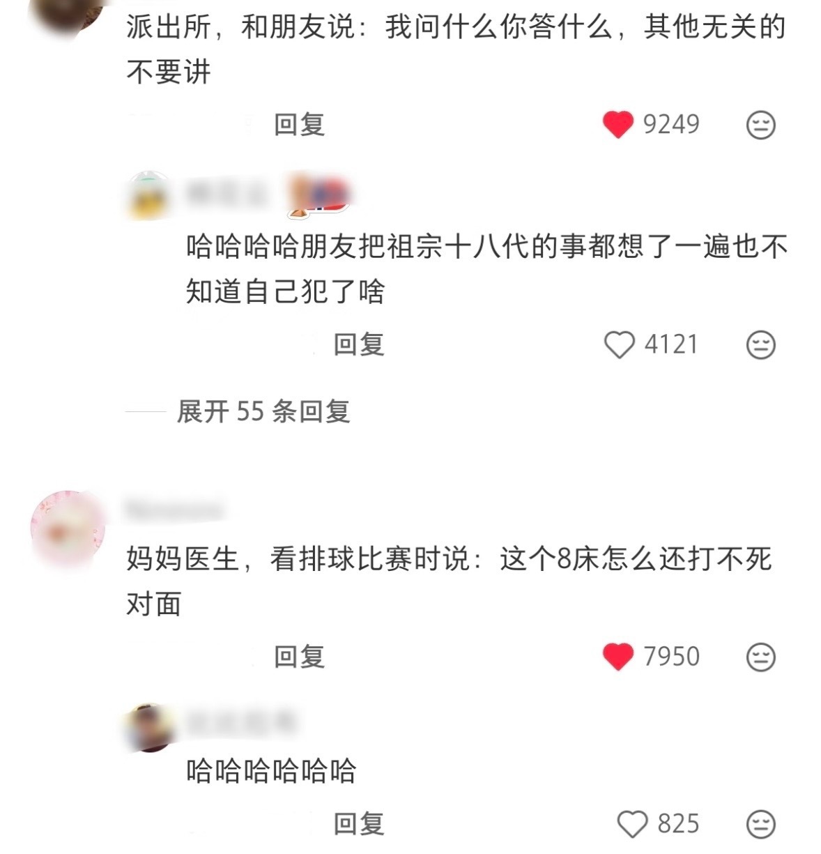 人一旦染上班味就回不去了