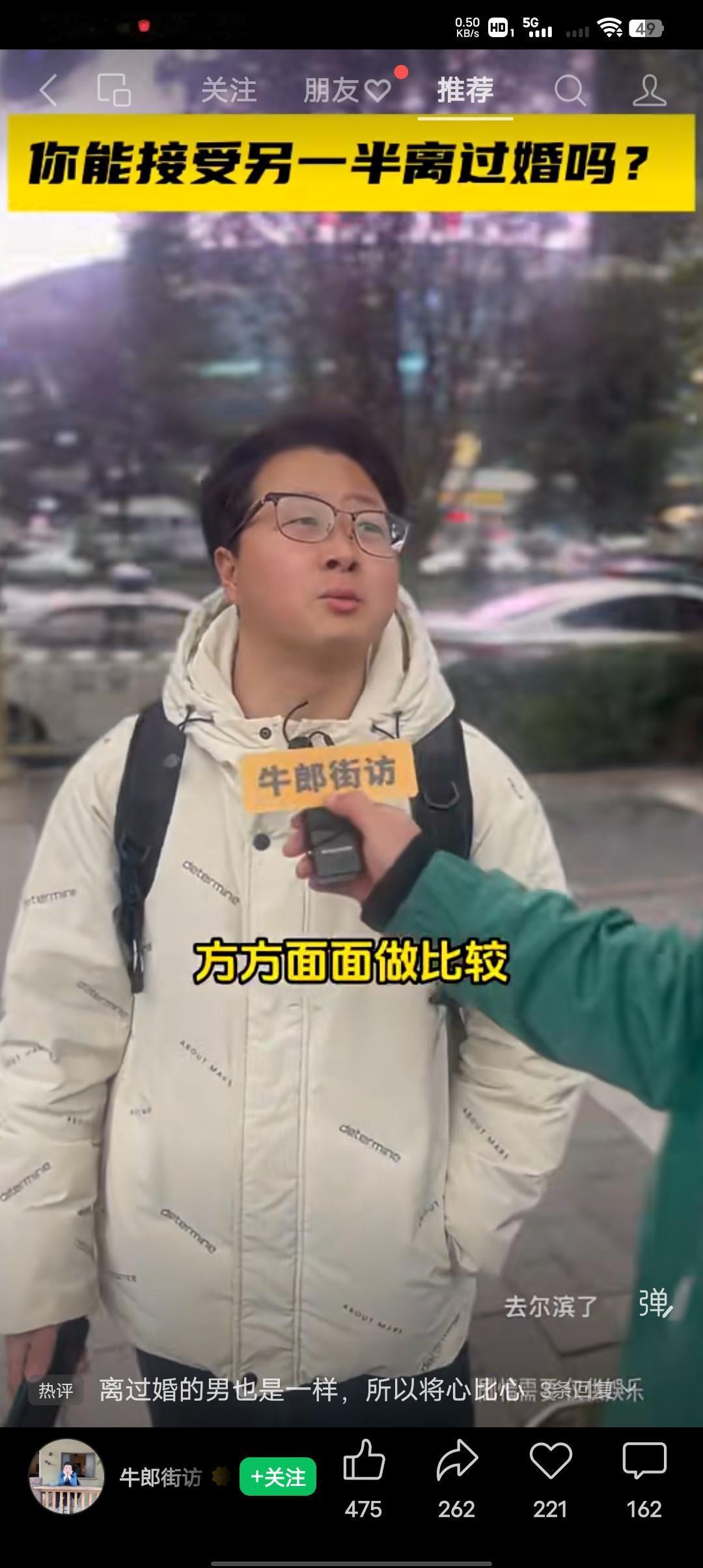 《离异之殇：真爱能否跨越前任的阴影？》