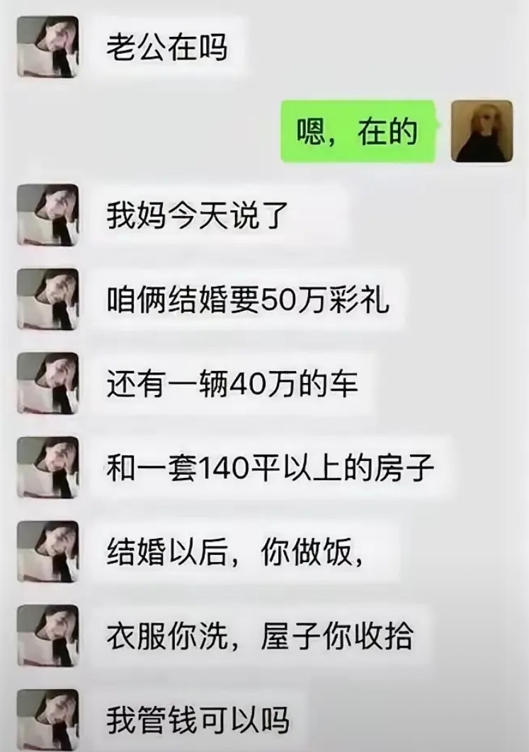 可以个锤子，我们家不缺祖宗！