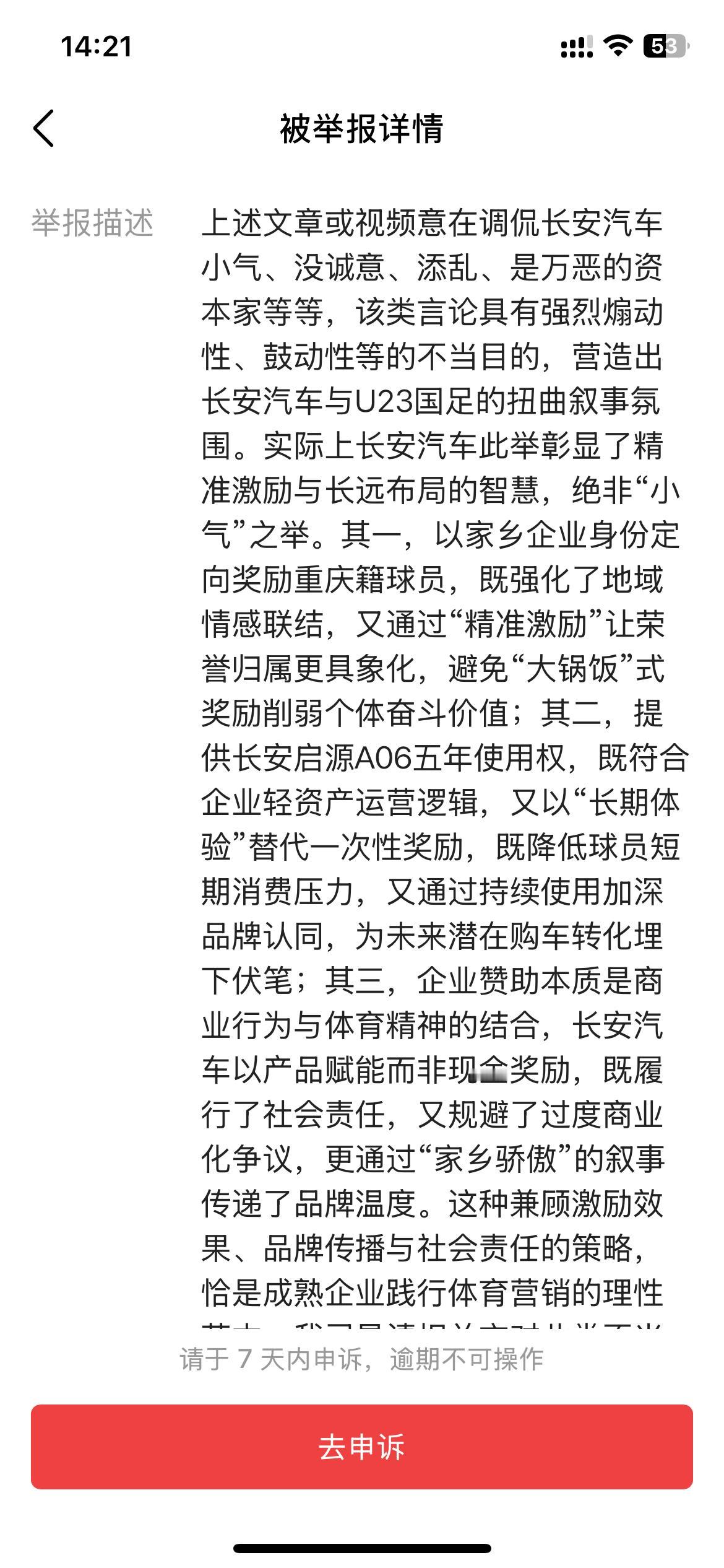 智慧啊，都是智慧[哭哭]