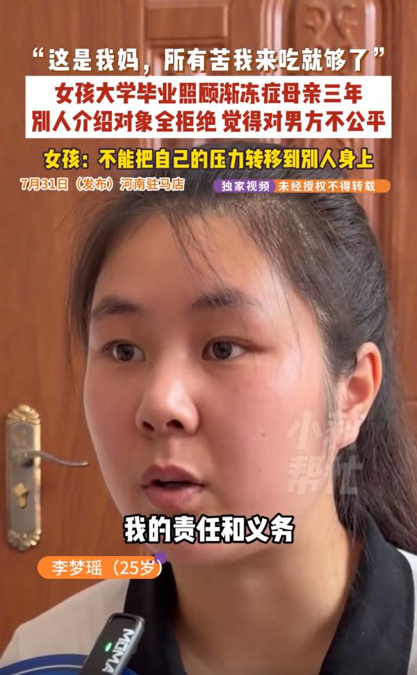 “我现在不想嫁人！”河南驻马店，25岁女孩大学毕业2年，却不出去找工作，人家给她