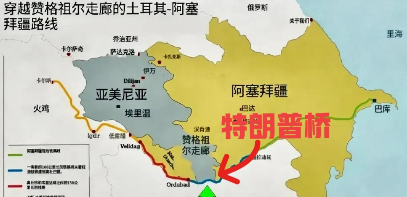 福布斯报道，亚美尼亚和美国已经达成一项协议，把连接阿塞拜疆和飞地纳希切万、全长4