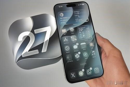 iOS27正式版来了，AI功能国行却用不了？别急着骂，真不是苹果故意针对你！