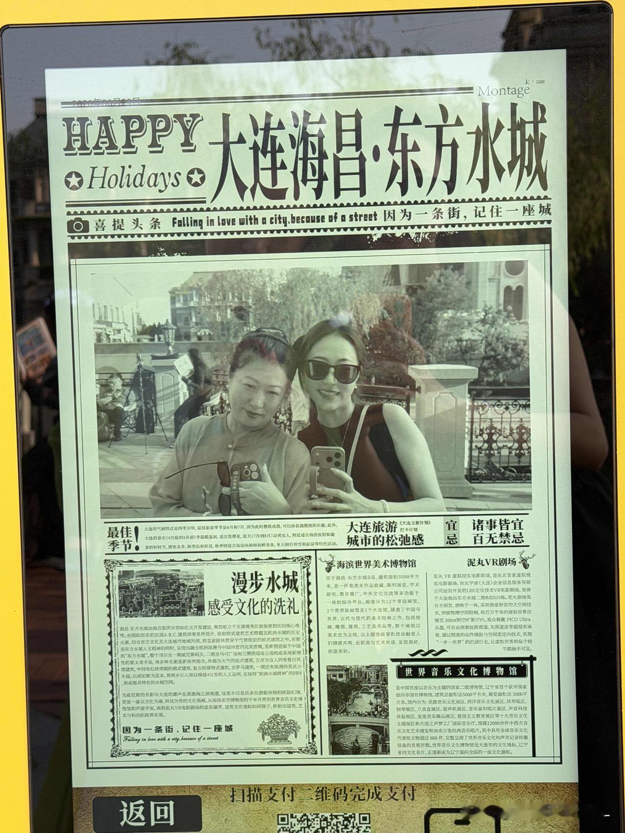 我是61岁的小老太太，退休十年后，养老金2774元。我躺平了：有女儿的妈，就是