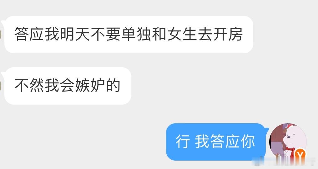 明天跨年怎么过