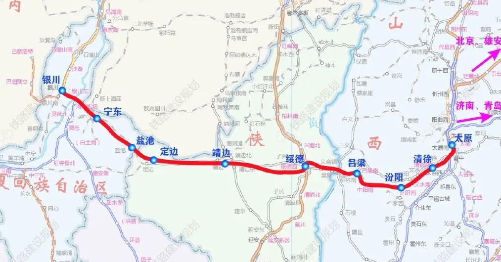 作为国家“八纵八横”高速铁路网青银通道的核心组成部分，太原至绥德高铁的规划建设，