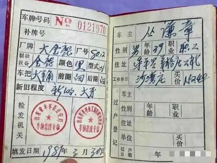 找到一张奇怪的证书，大家能看出来这个有什么用吗？